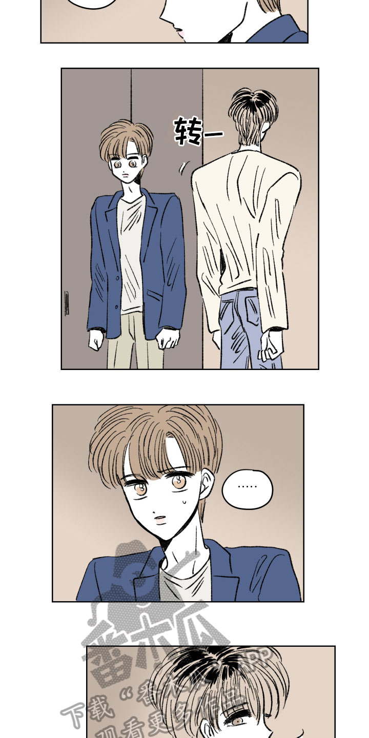 第9章：邻居9