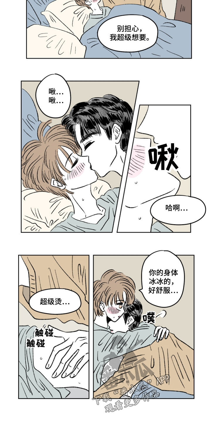 第13章：份量6