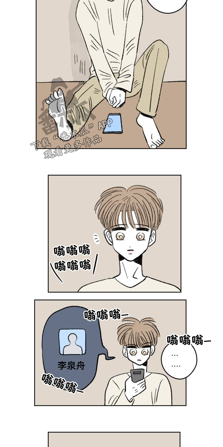 第64章：头疼3