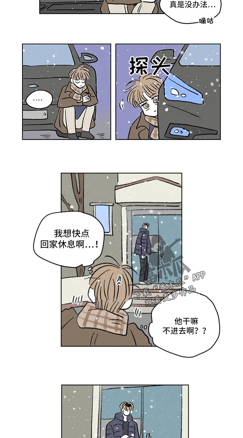 第55章：药？13