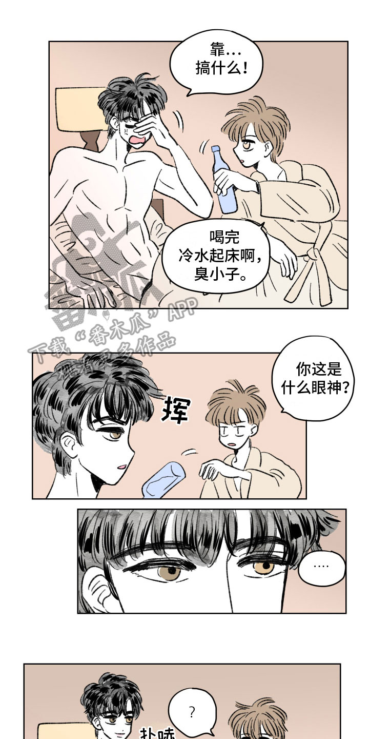第7章：不舍0