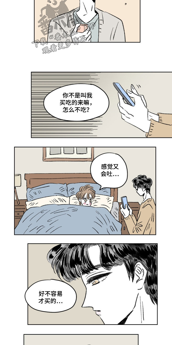 第13章：份量1