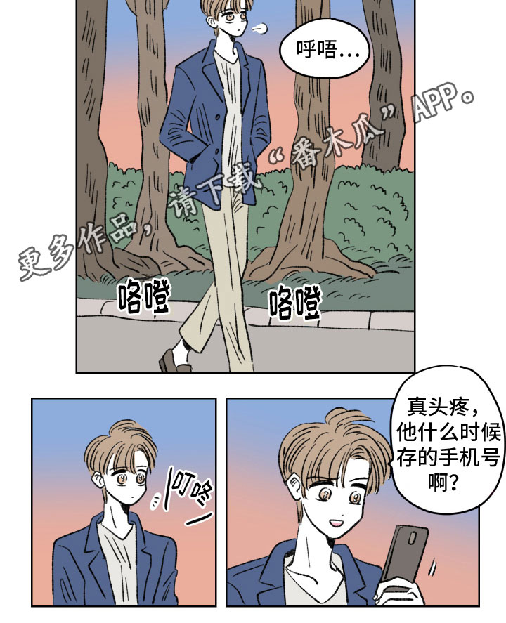第7章：不舍11