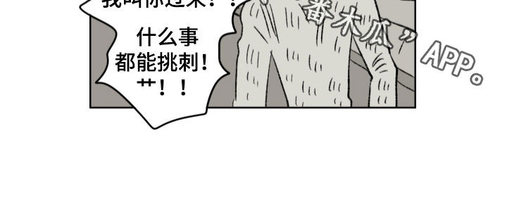 第61章：争吵12