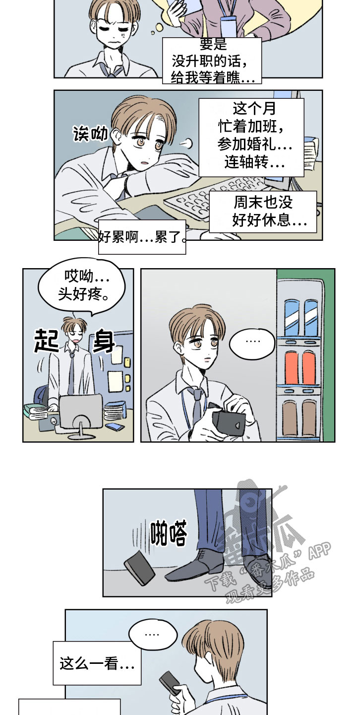 第5章：保留6