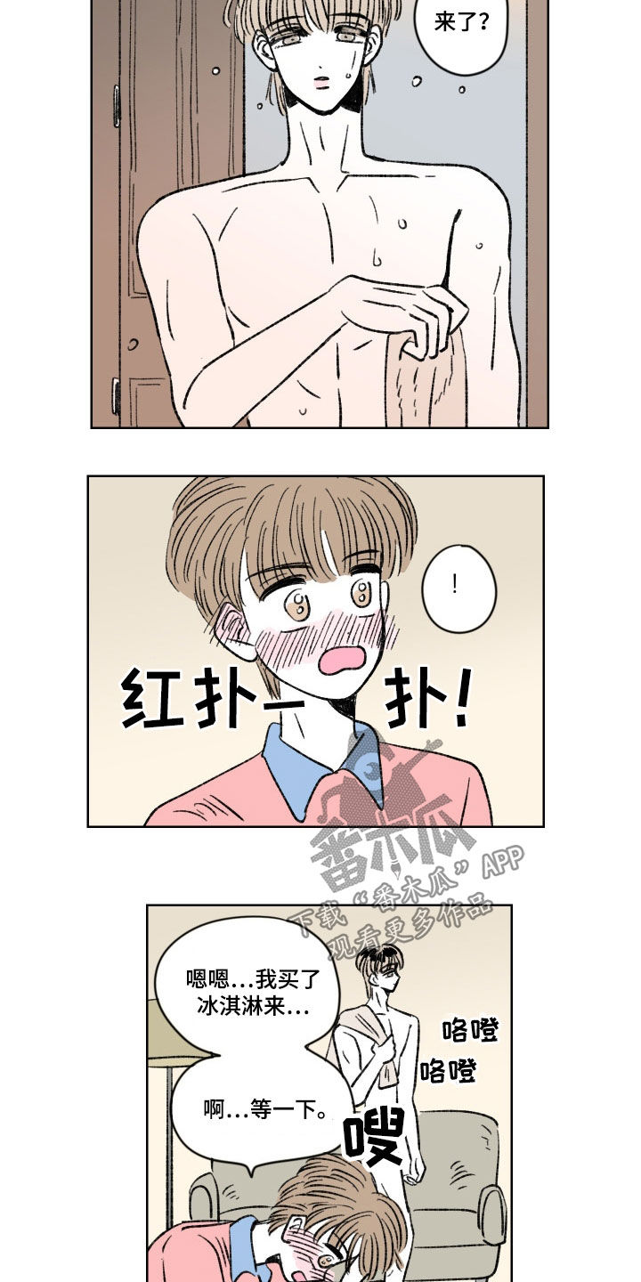 第22章：行得通5