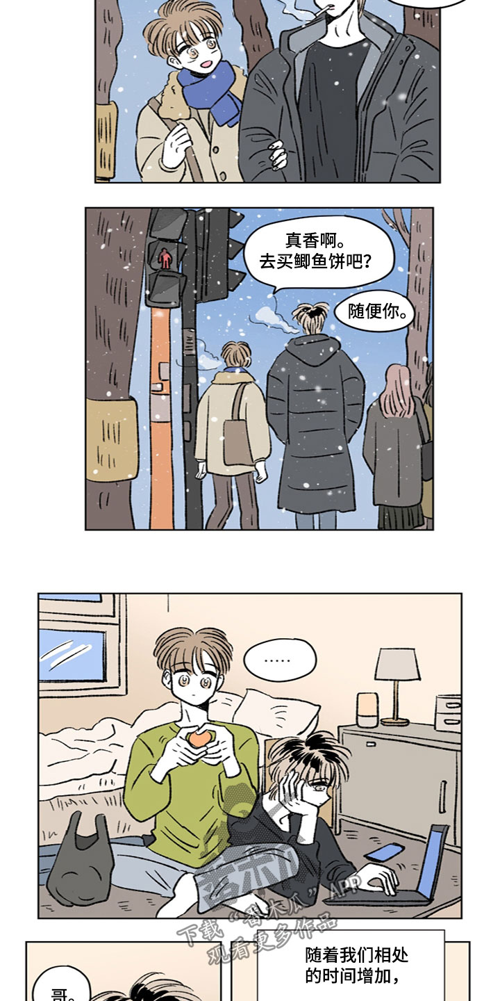 第24章：半年5