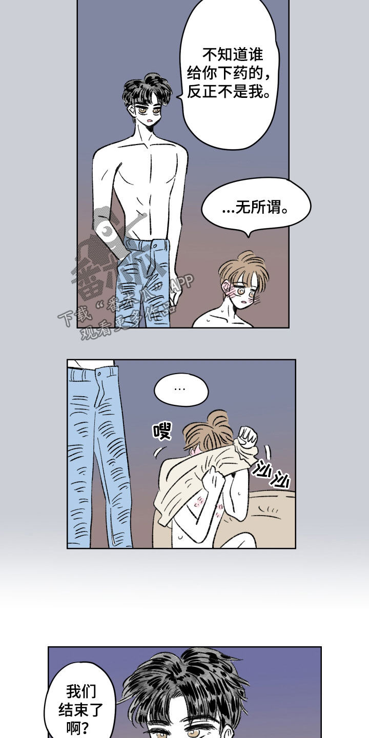 第60章：不挽留4