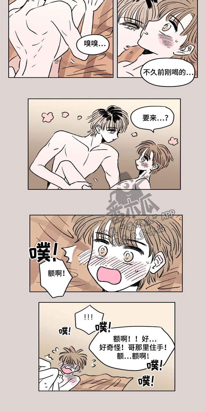 第24章：半年3