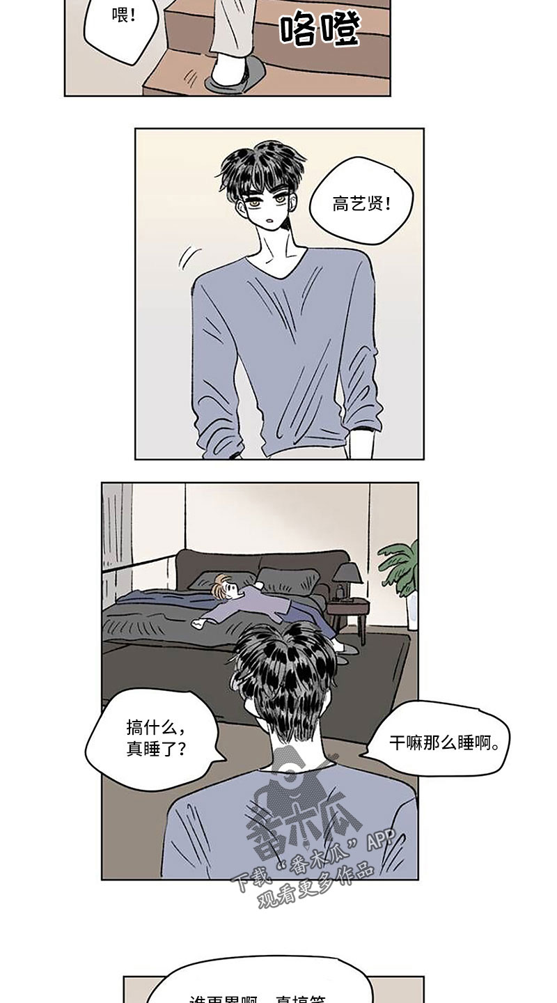第55章：药？3