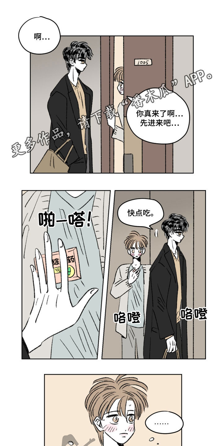 第13章：份量0