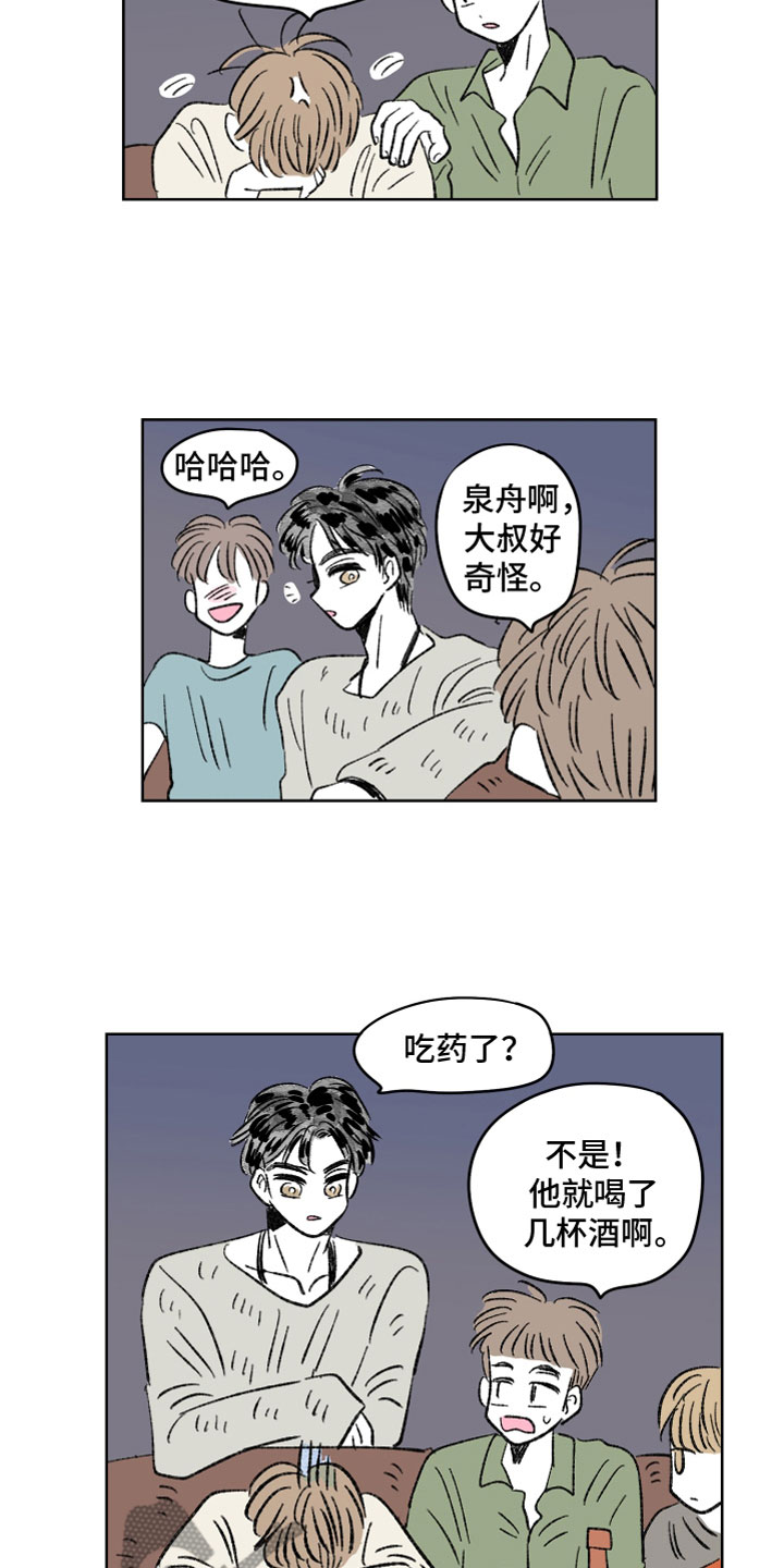 第59章：三小时2
