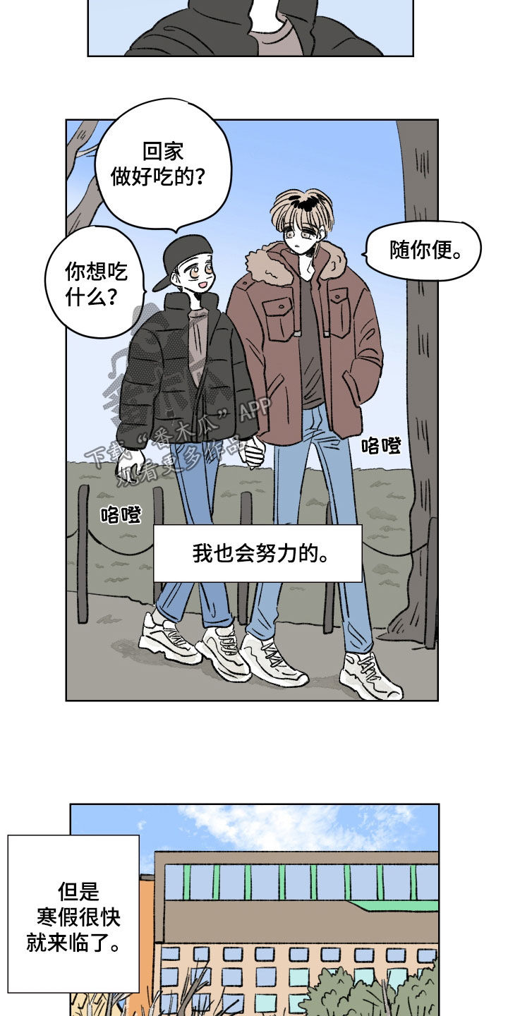 第35章：志愿活动7