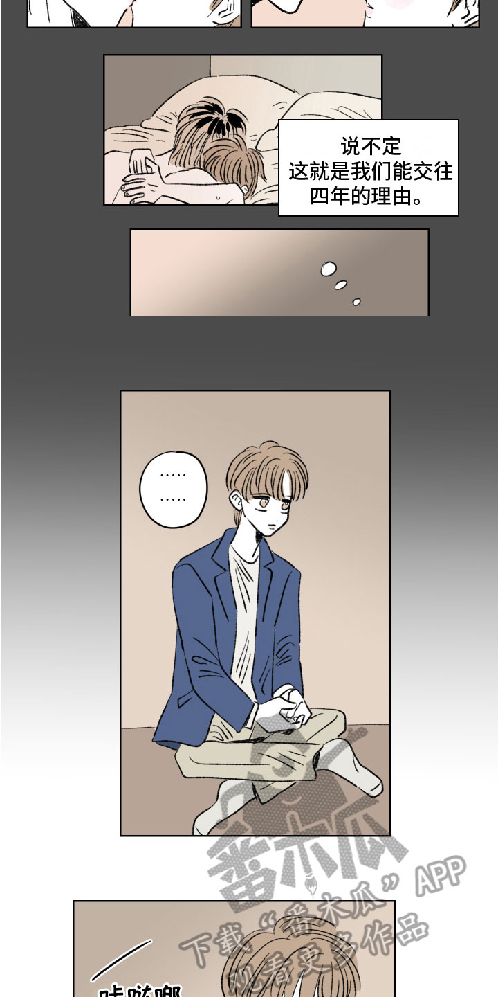 第10章：提议6