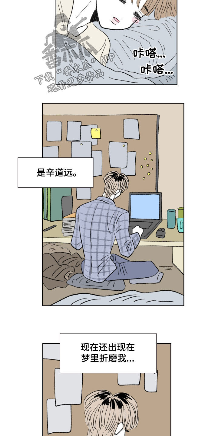 第63章：晕倒4