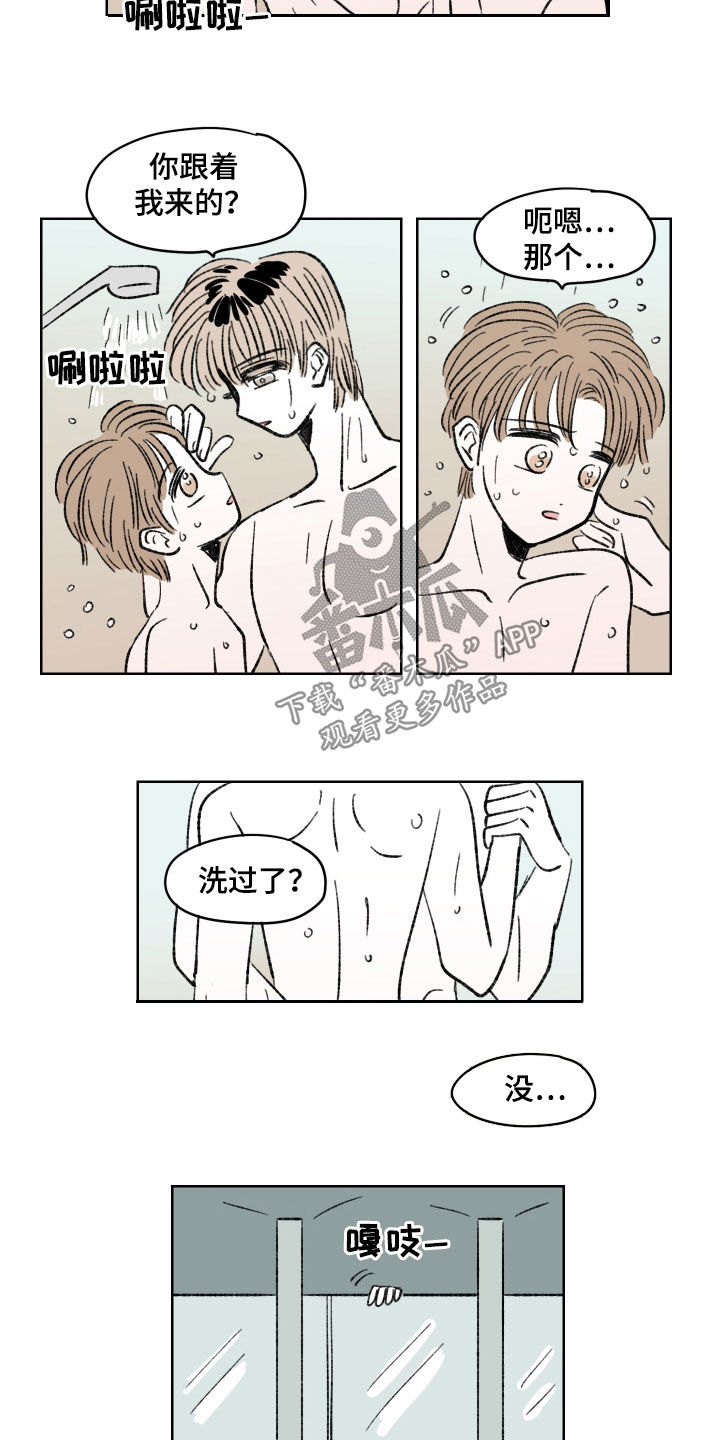 第34章：游泳场6