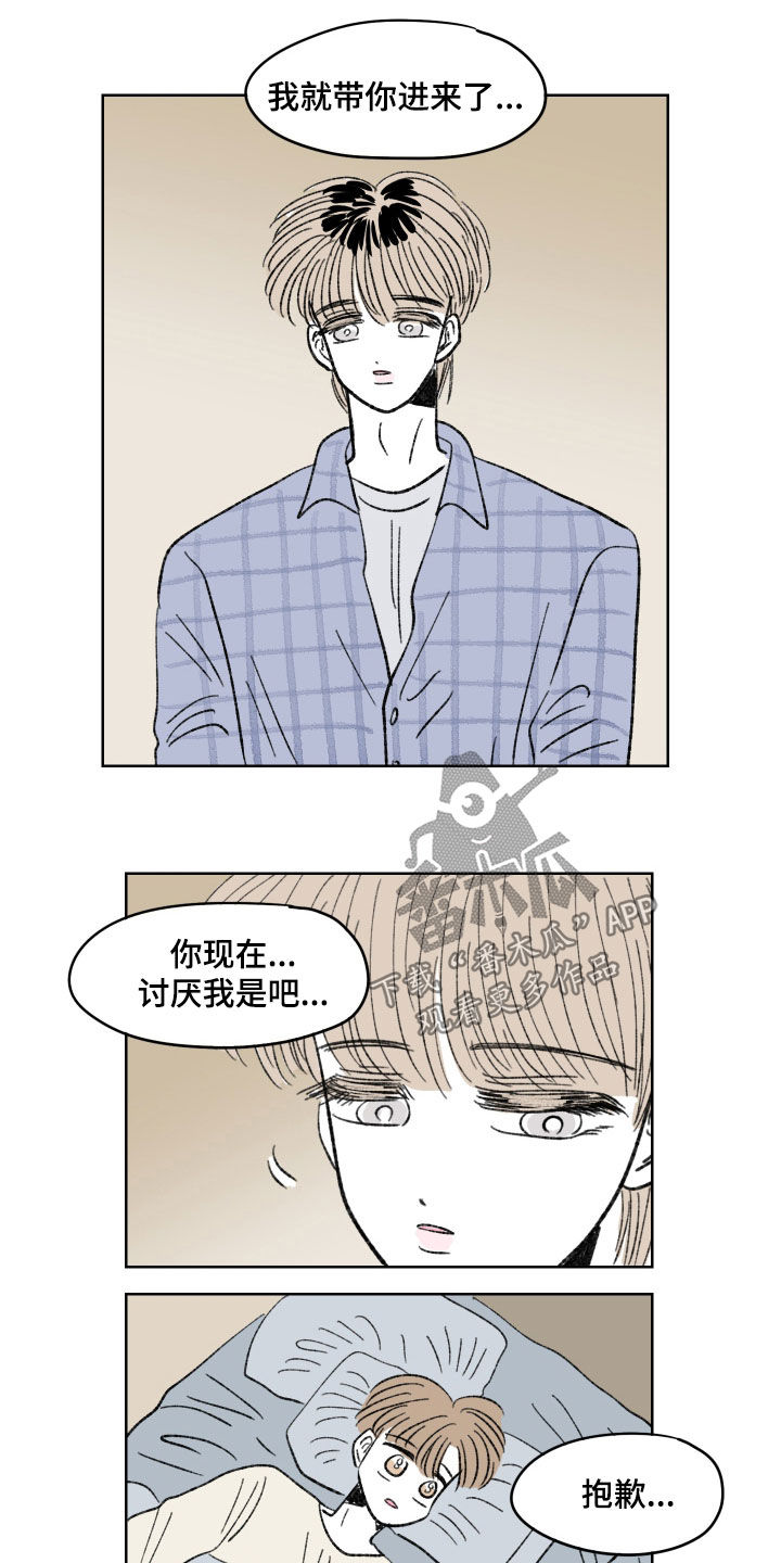 第63章：晕倒9
