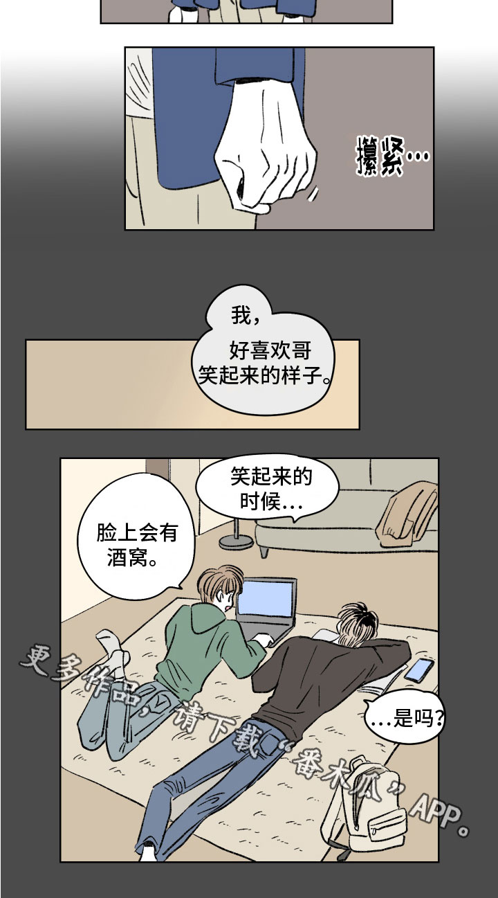 第9章：邻居11