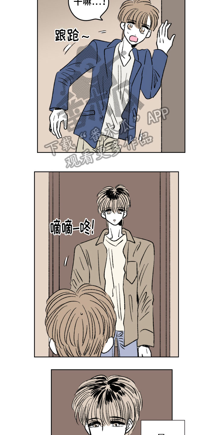第9章：邻居7