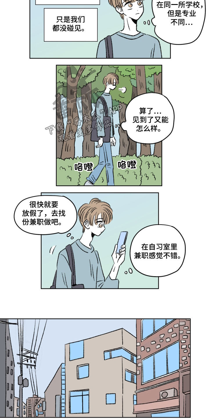 第15章：郁闷3