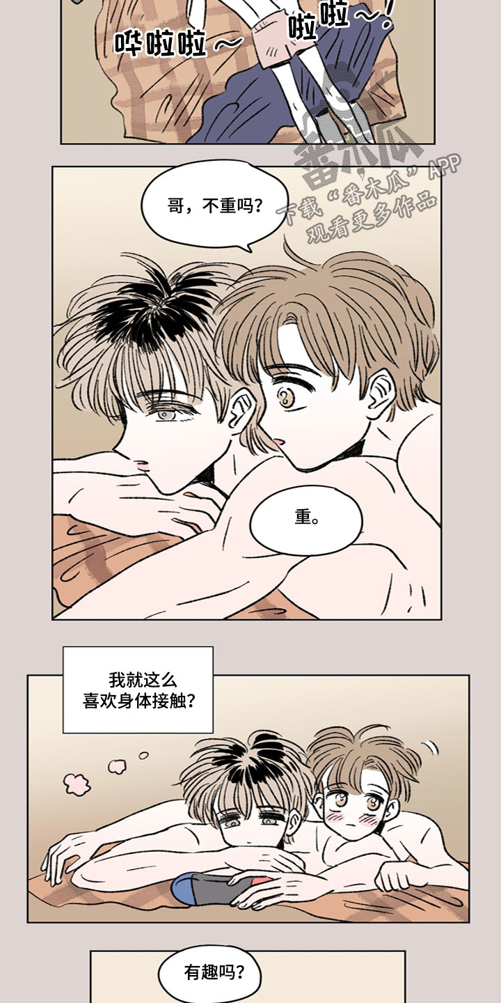 第24章：半年1