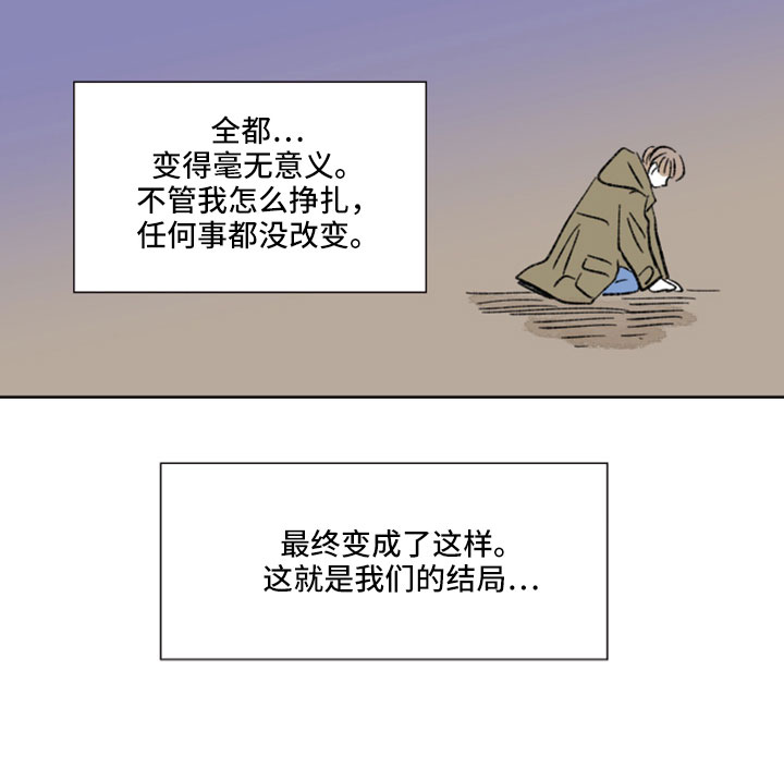 第54章：分手吧13