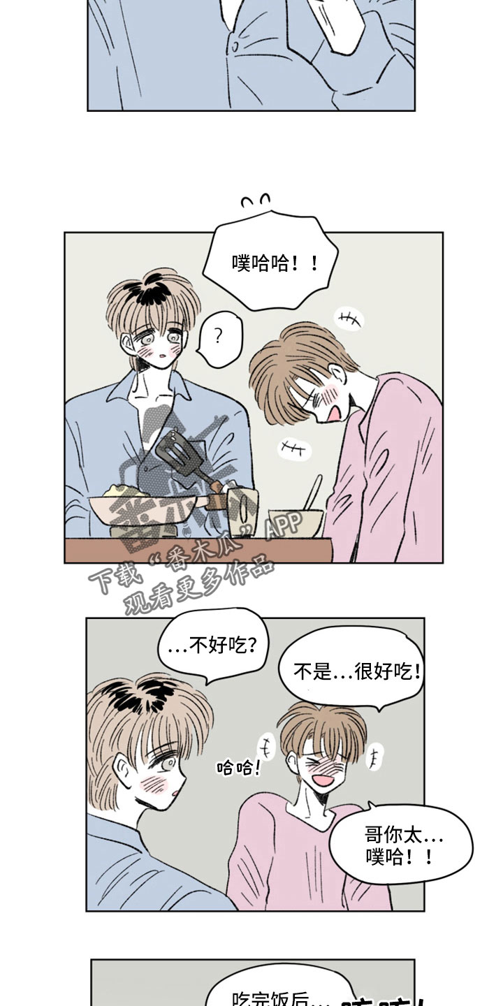 第43章：忘不了炒饭14