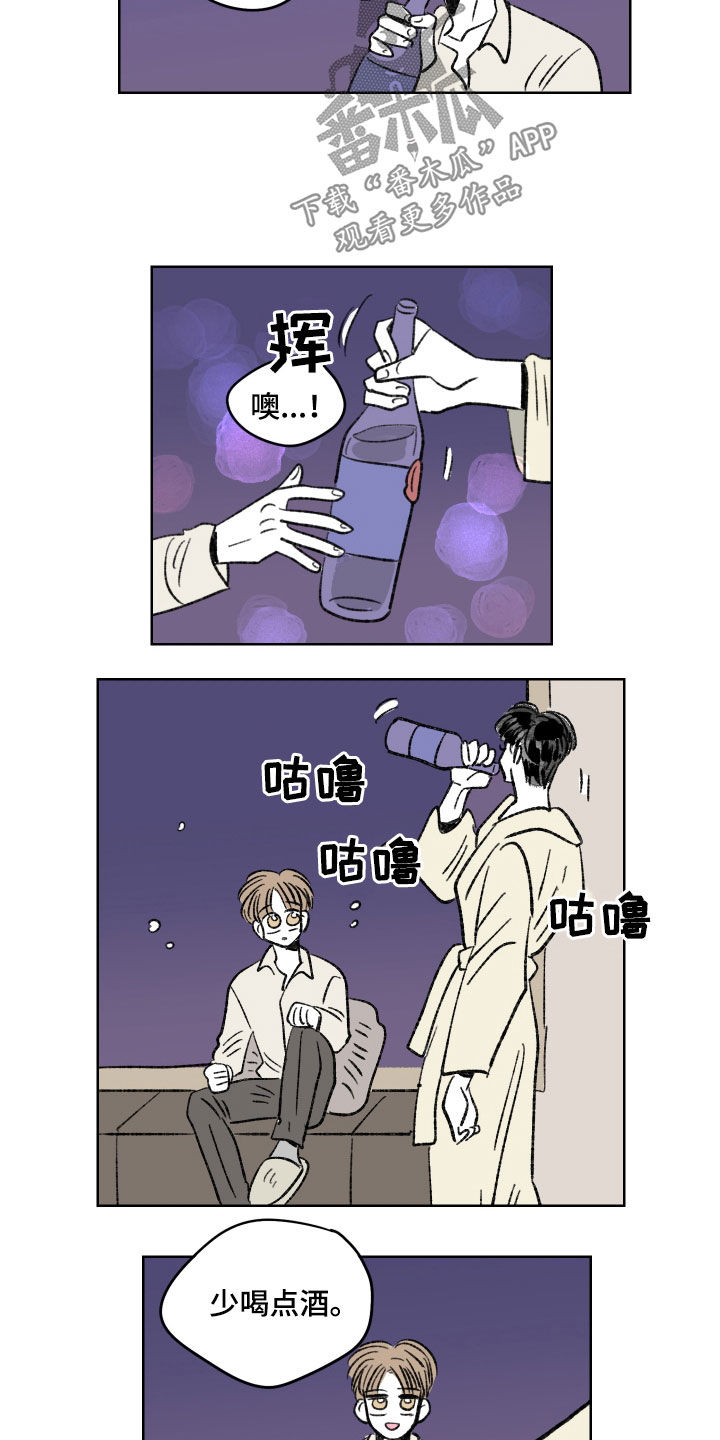 第67章：私人感情（第一季完结）7