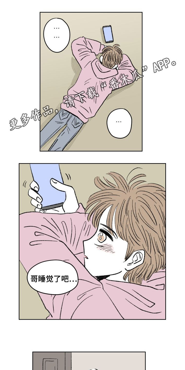 第39章：纠缠0