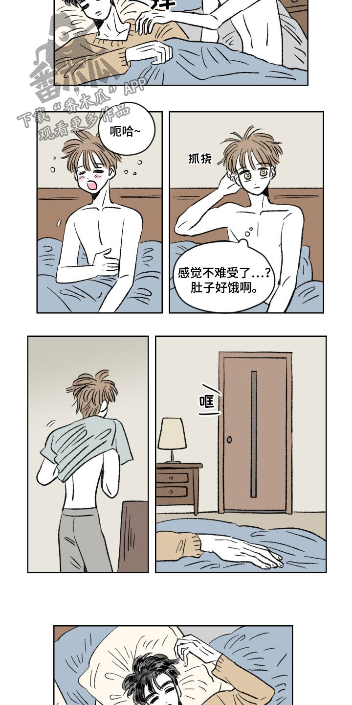 第20章：不错过5
