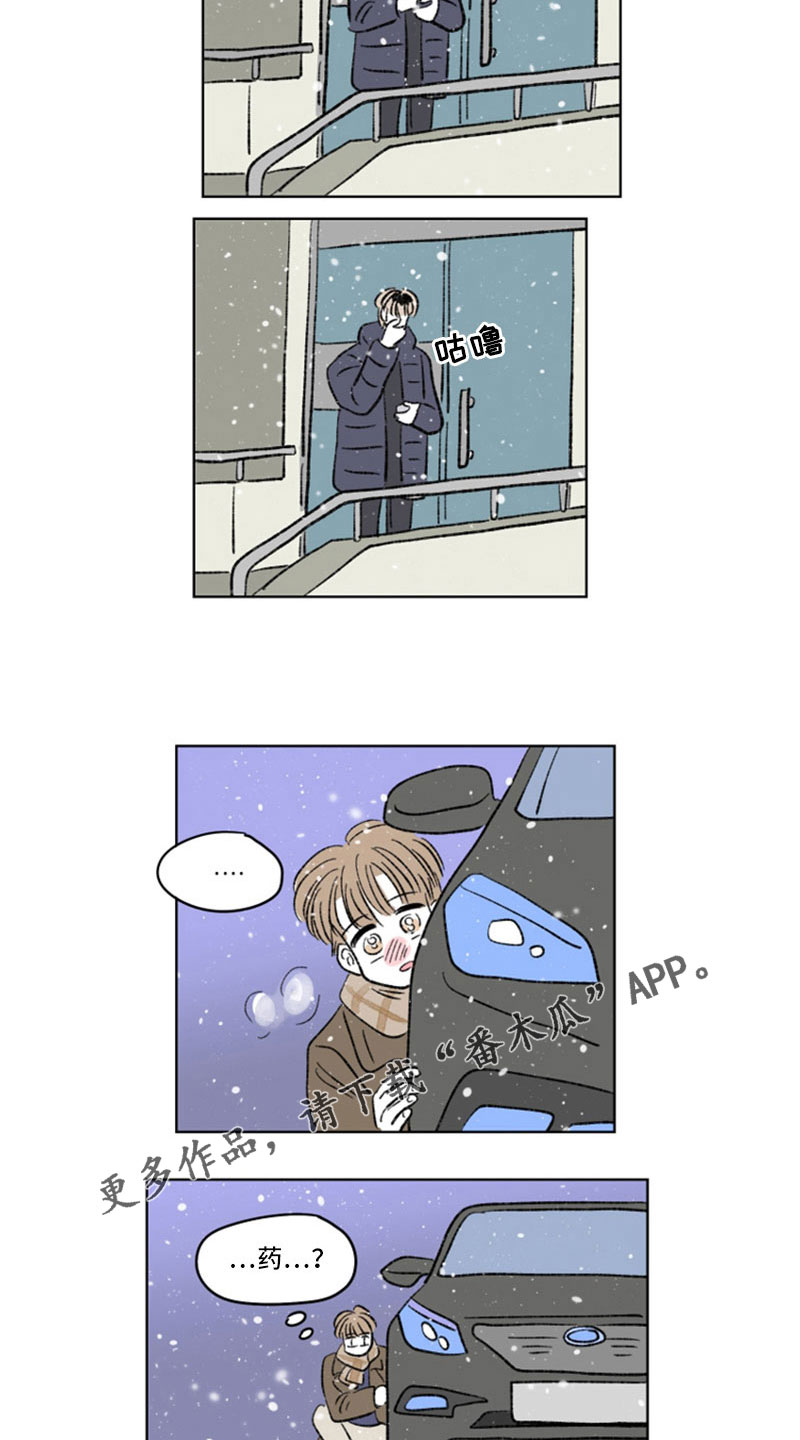 第55章：药？14