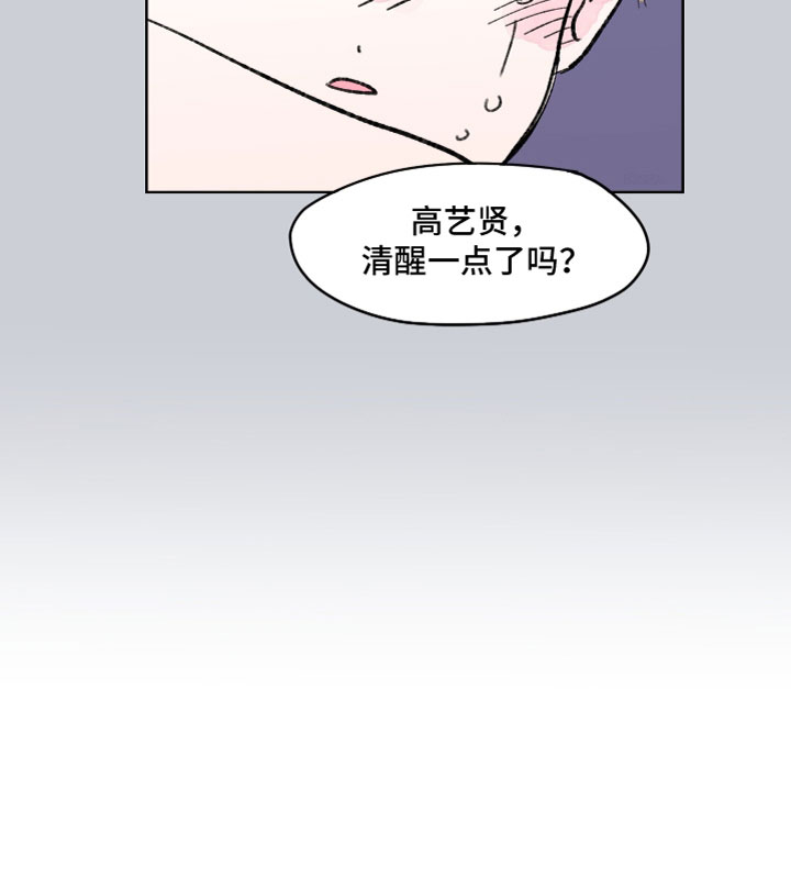 第59章：三小时12