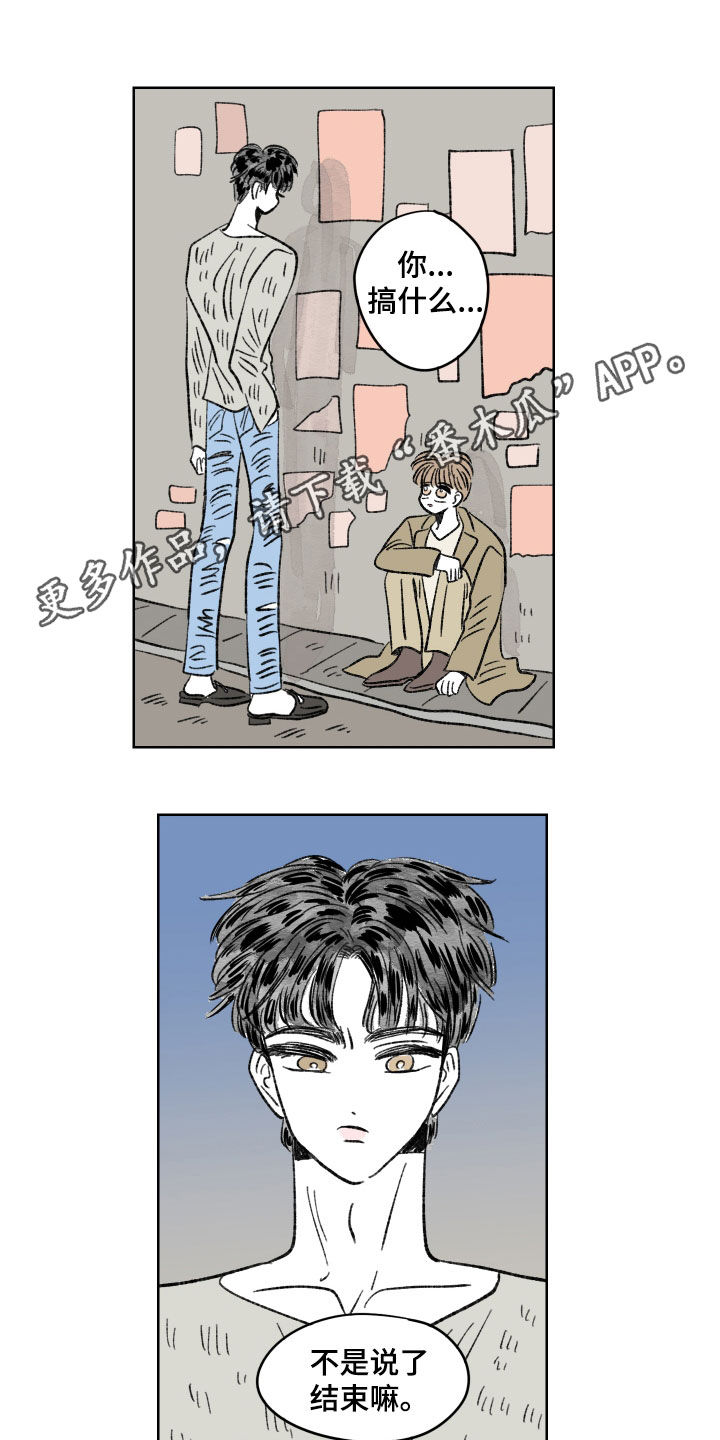第61章：争吵0