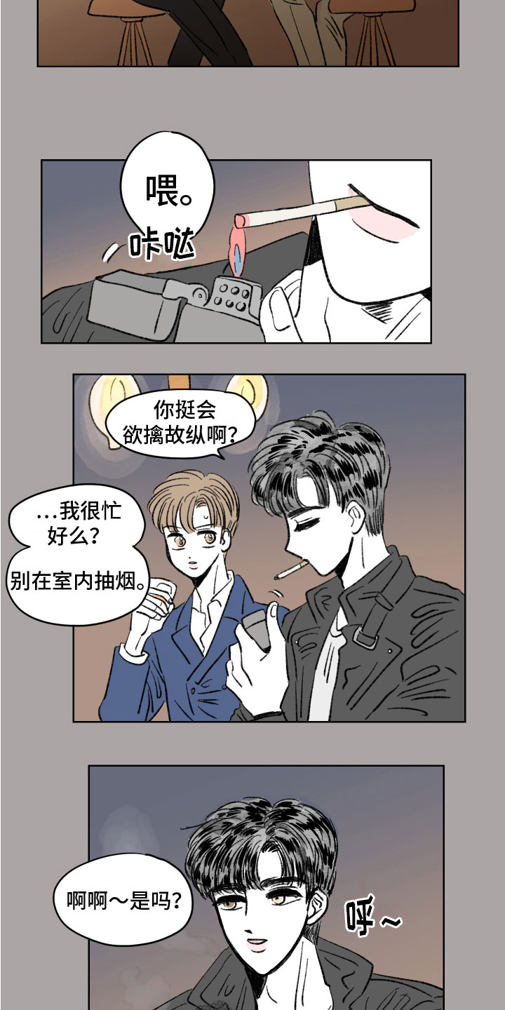 第6章：疲劳1