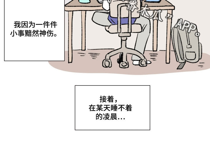 第21章：交往12