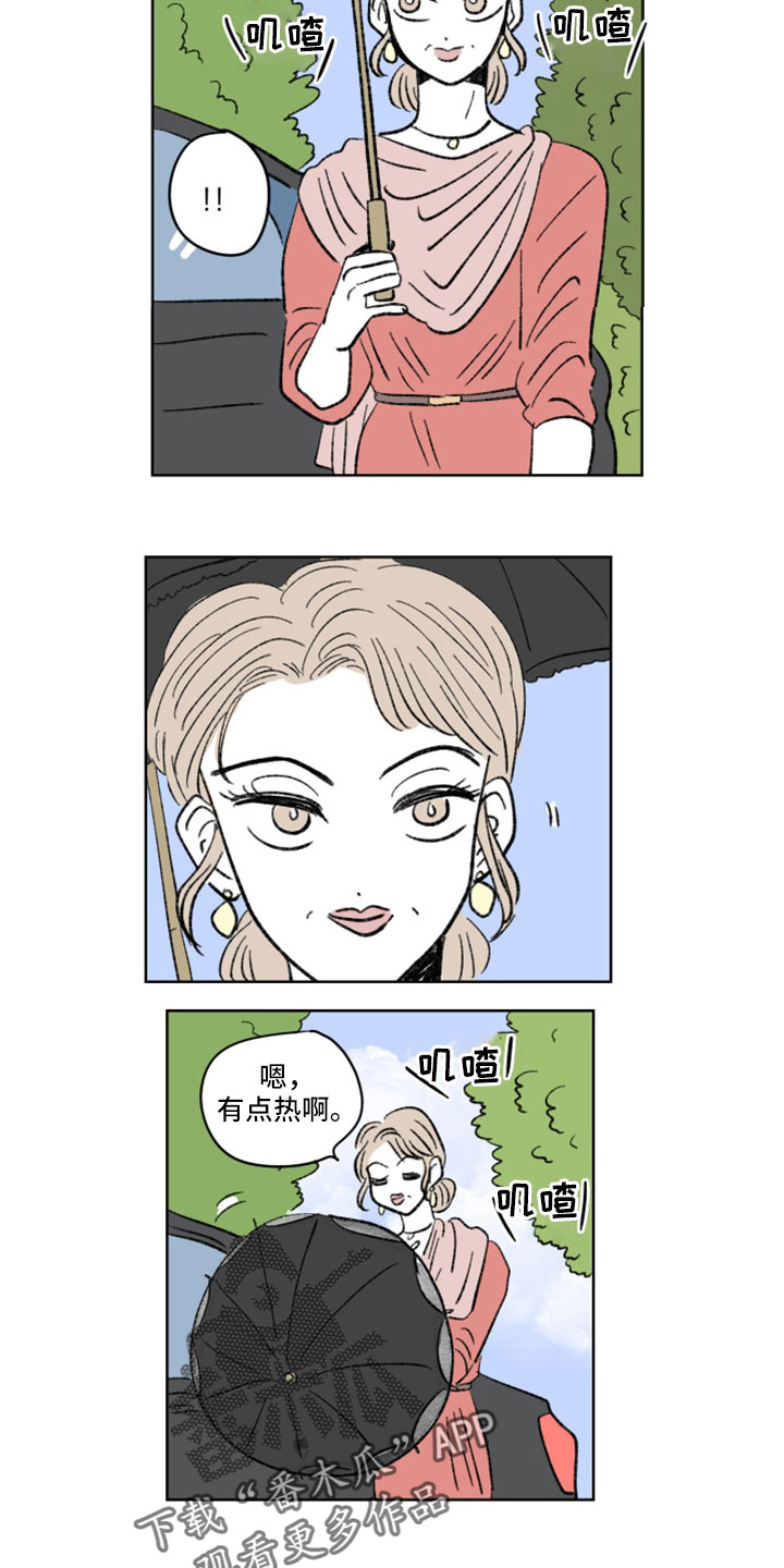 第50章：妈妈来了8