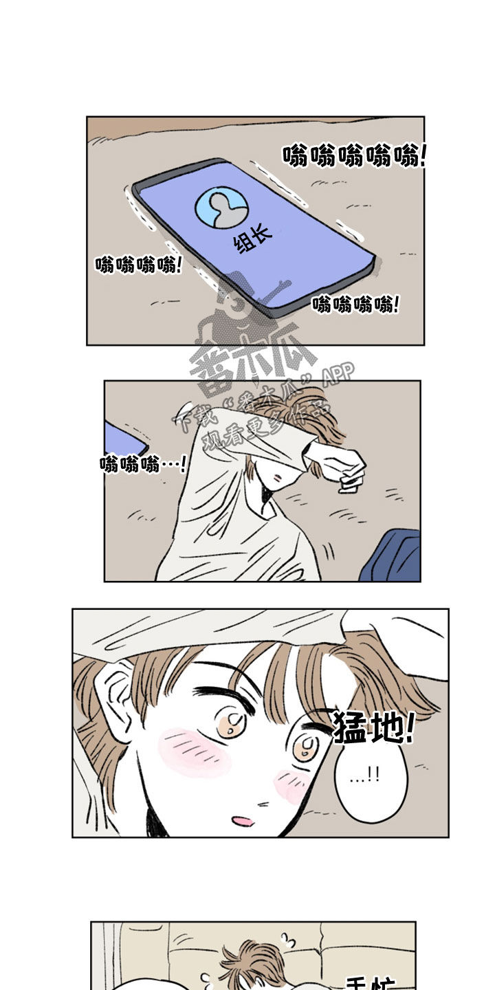 第11章：你变了很多7