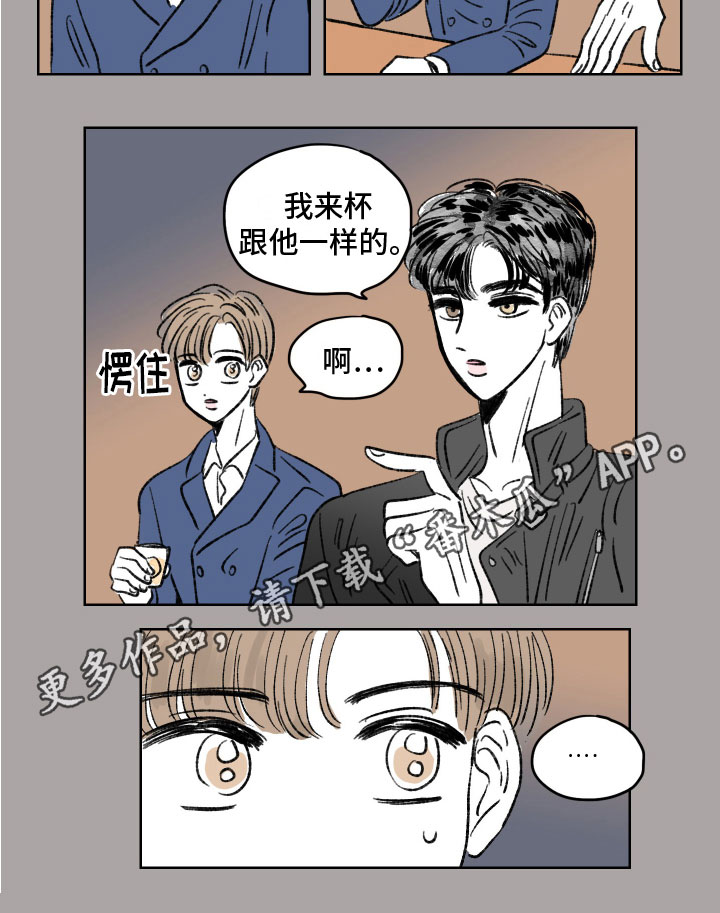 第5章：保留10