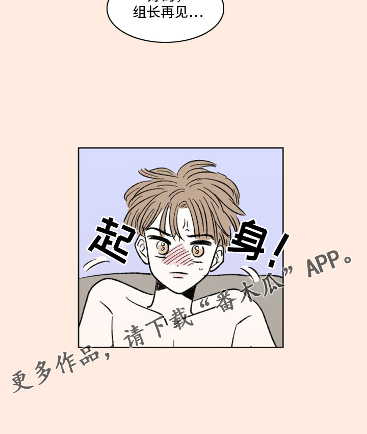 第44章：好油腻12