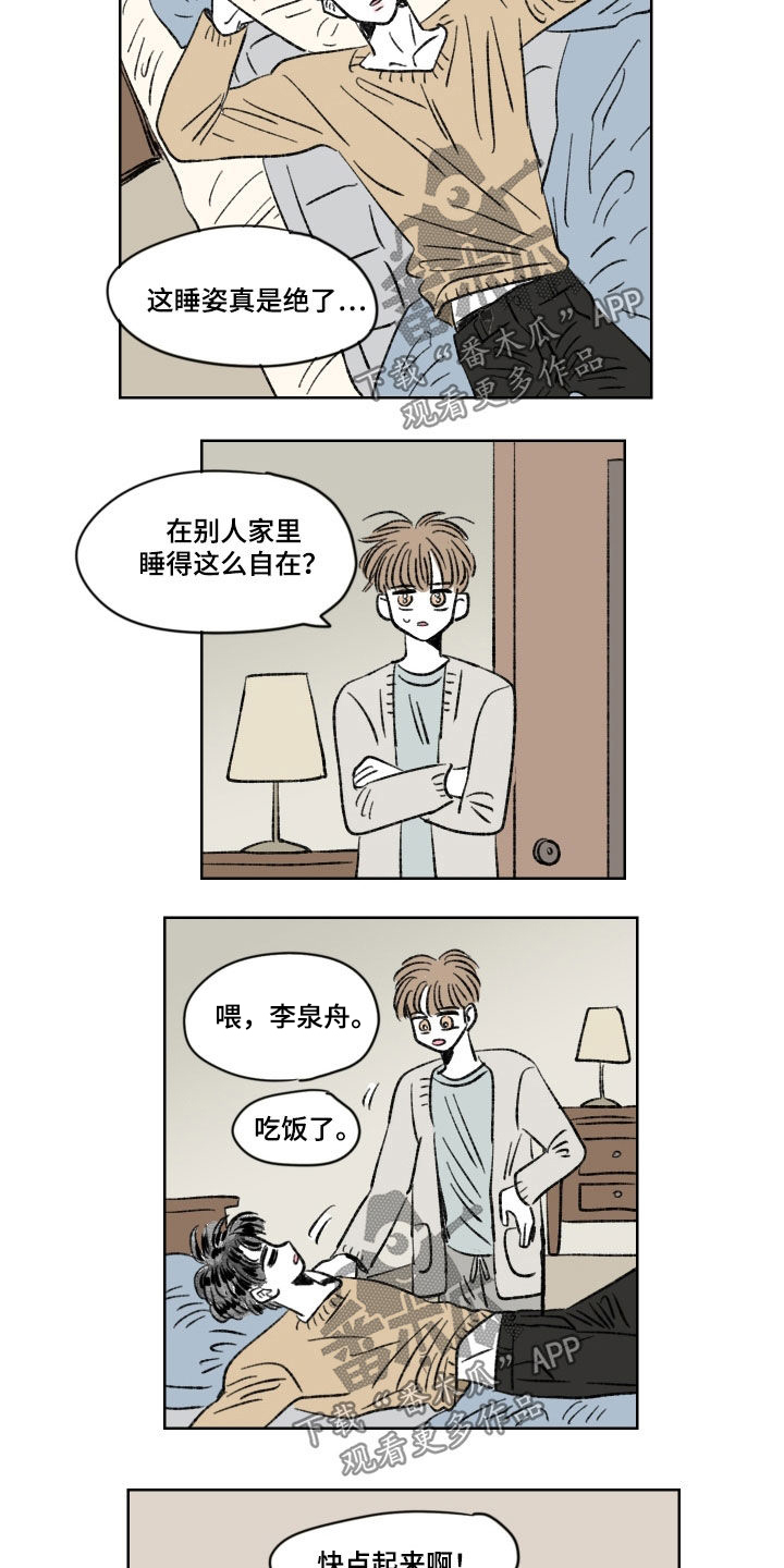 第20章：不错过6