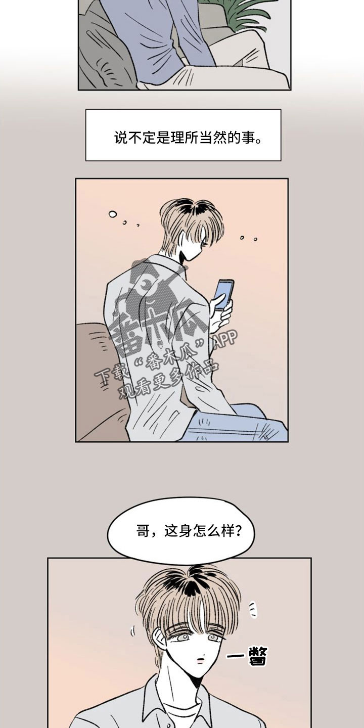 第45章：都和他有关5