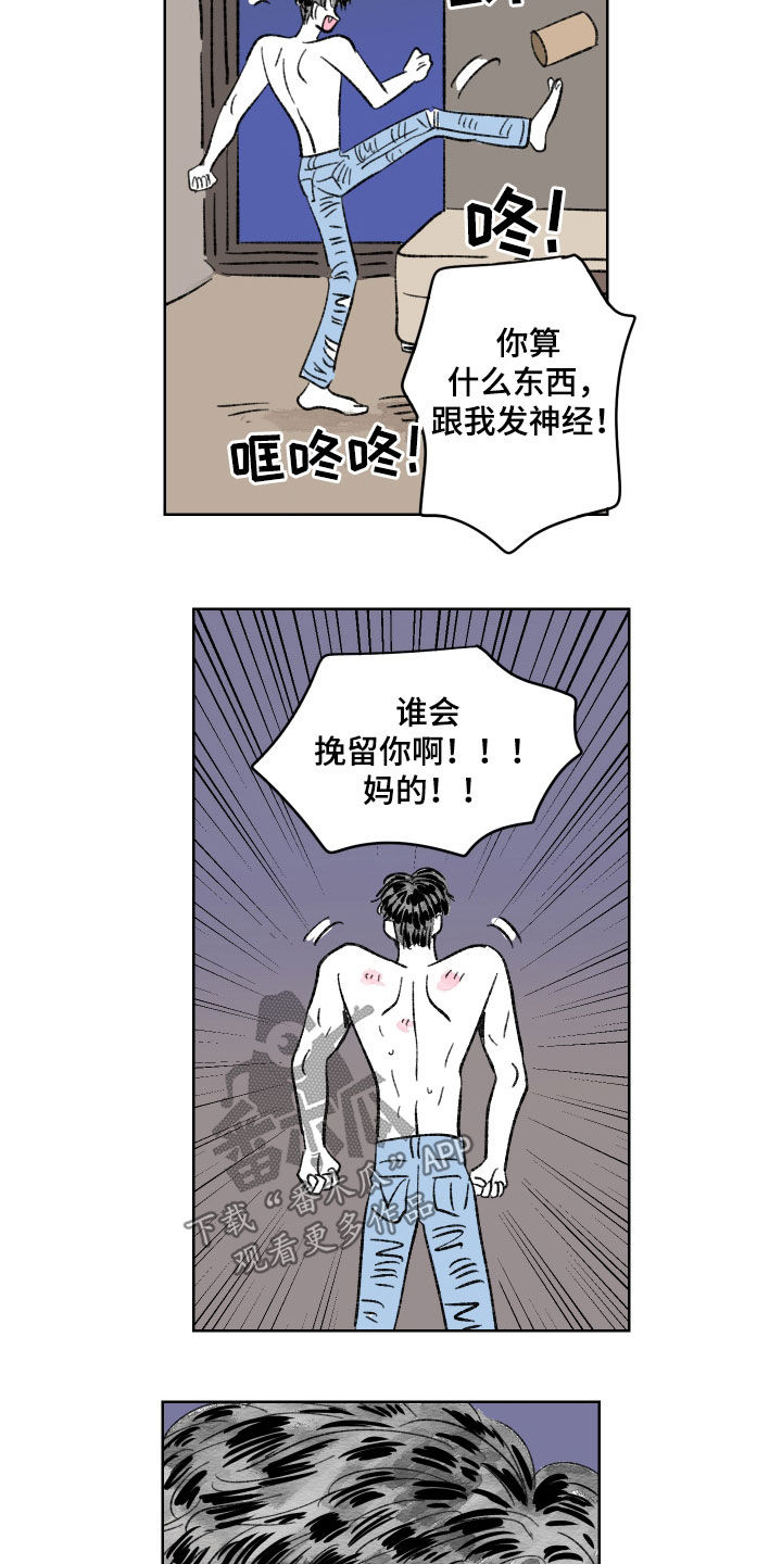 第60章：不挽留9