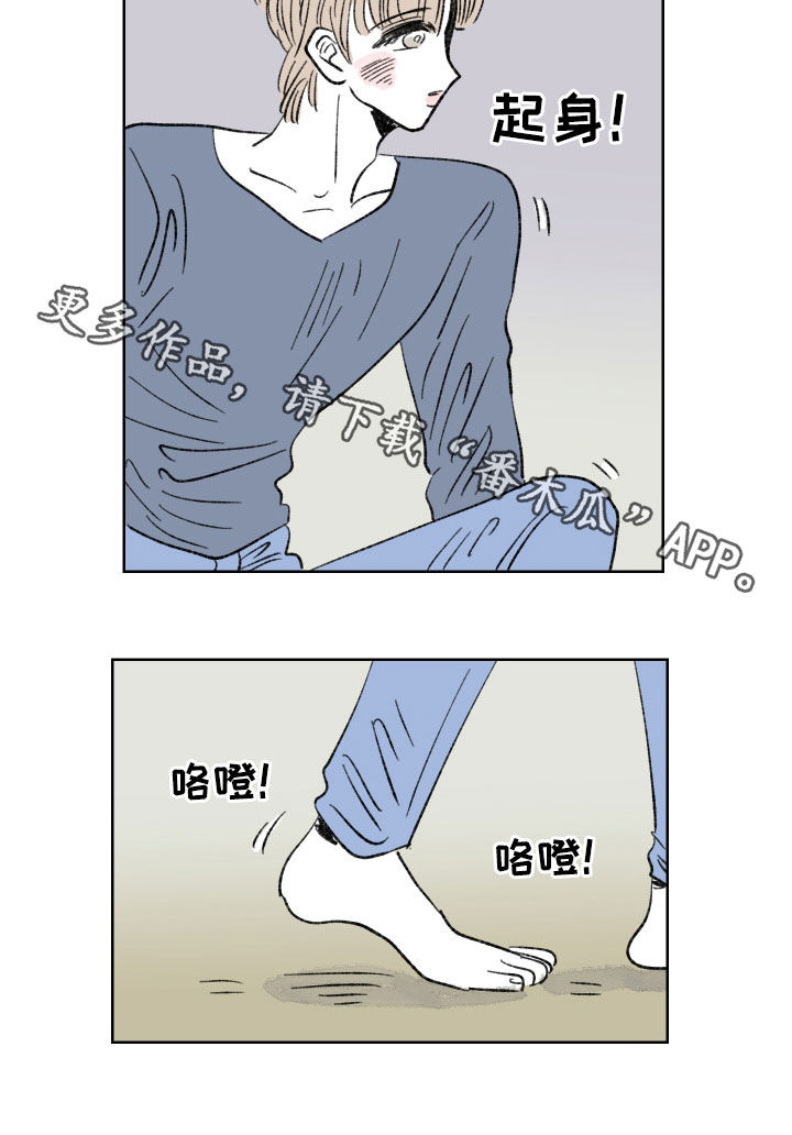 第38章：失恋10