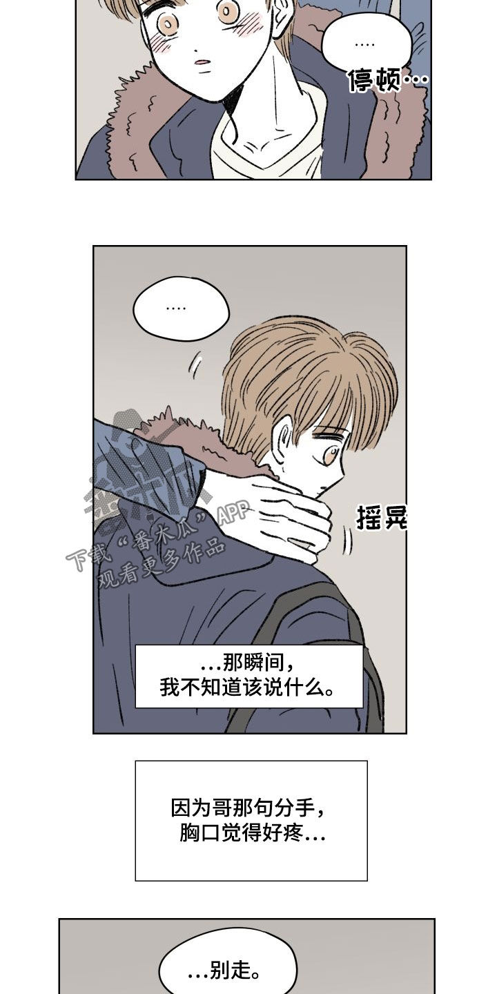 第40章：和好1