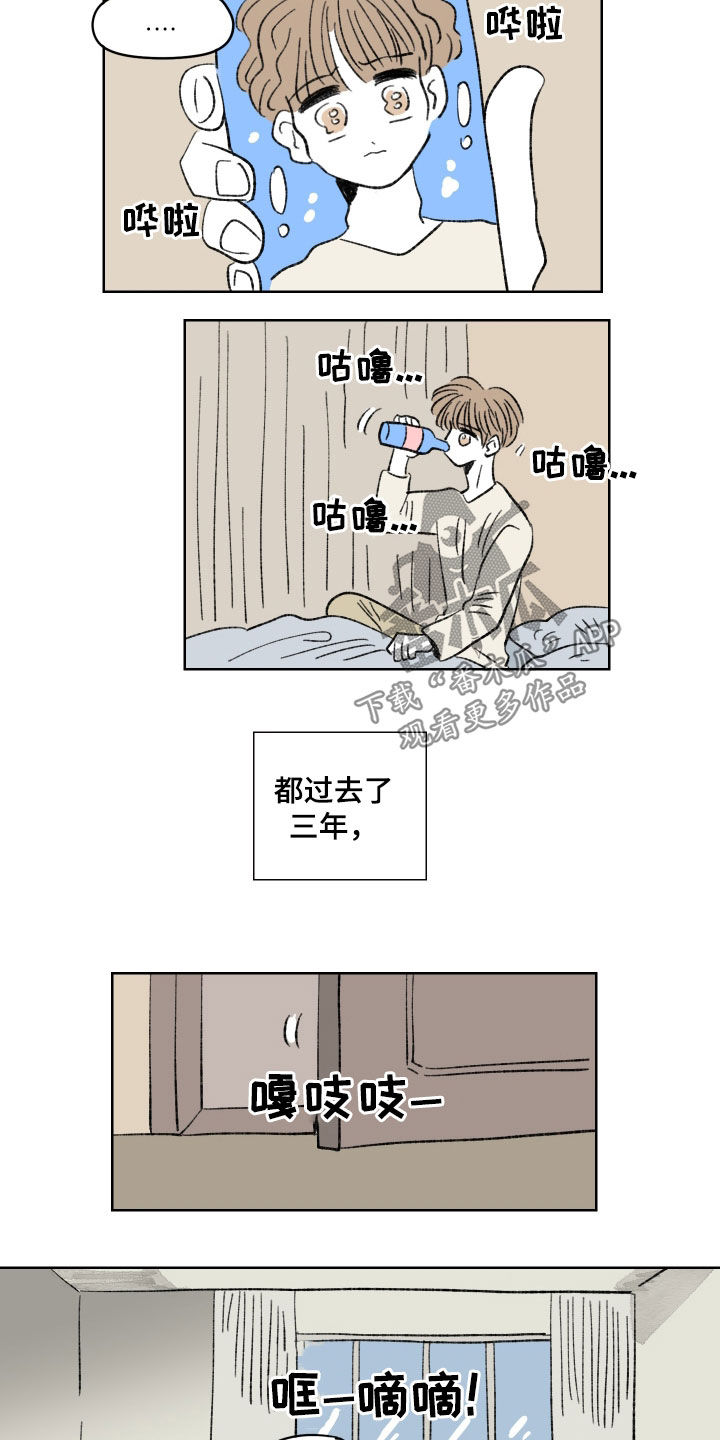 第64章：头疼1