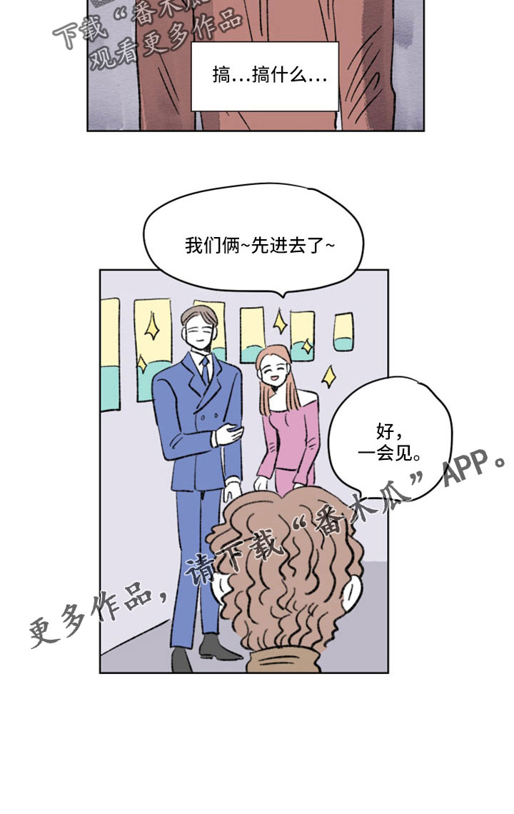 第41章：试映会14