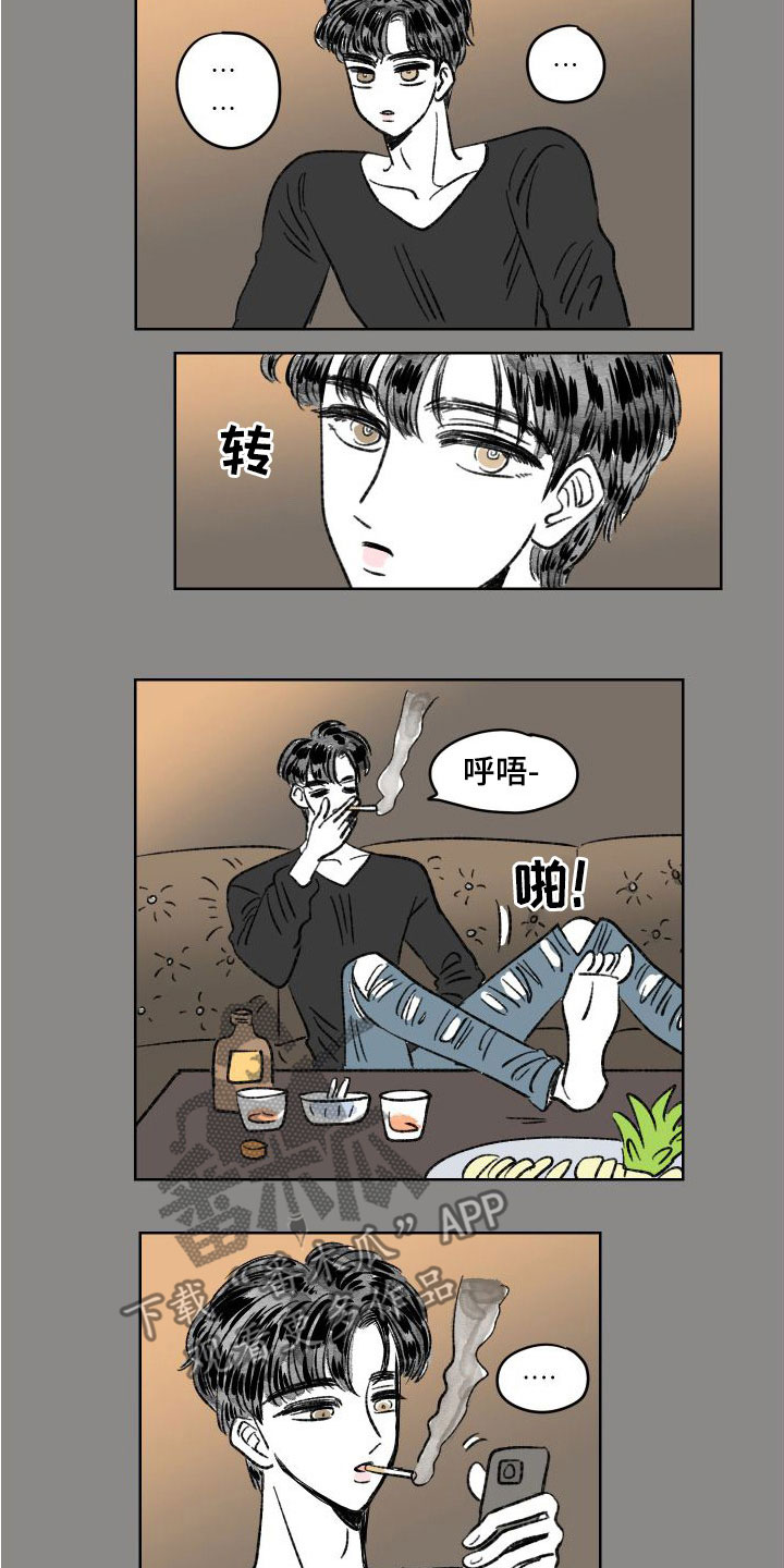 第26章：同居9