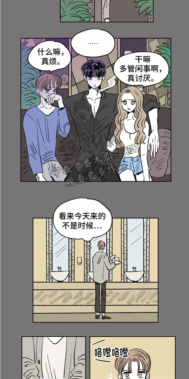 第4章：目标7