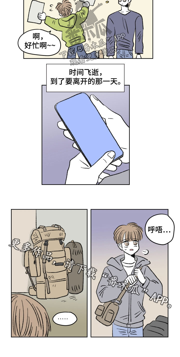 第35章：志愿活动10