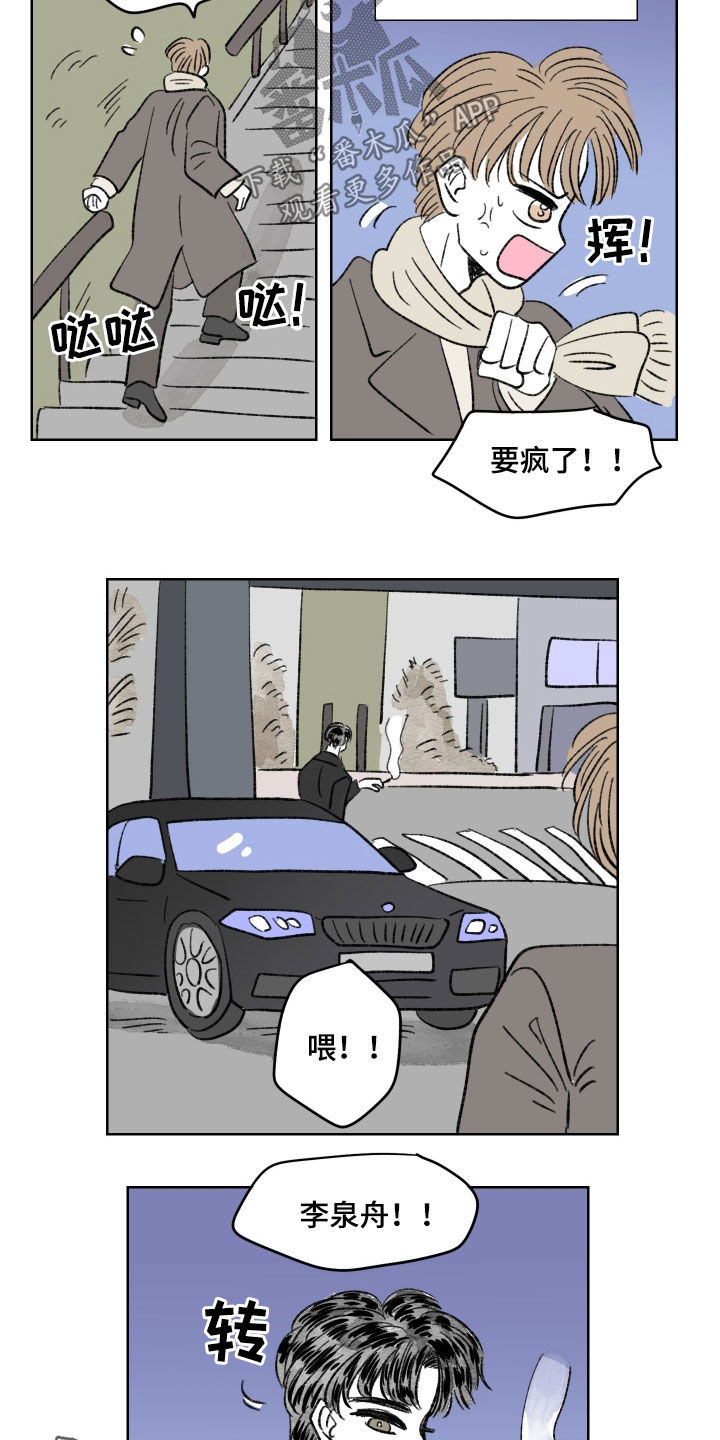 第65章：他们说得对11